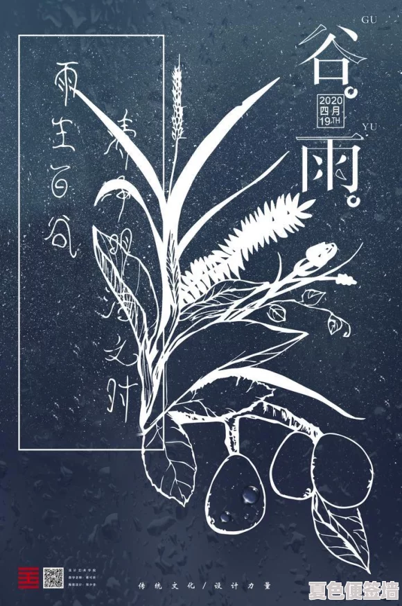 日本一曲二曲三曲高清图片春雨，感受春天的气息与细腻的雨滴交织成美丽画卷的瞬间