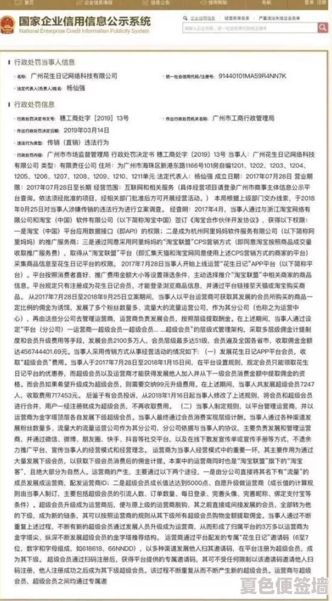 秘密通道3秒自动跳转不会很卡，用户体验流畅无阻，让你轻松享受快速浏览的乐趣与便利