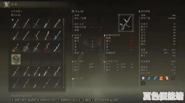 艾尔登法环：探索高伤害战技排行，揭秘火焰剑与狮子斩的强势之处
