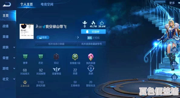 王者荣耀成年用户为何仍面临游戏时间限制新规