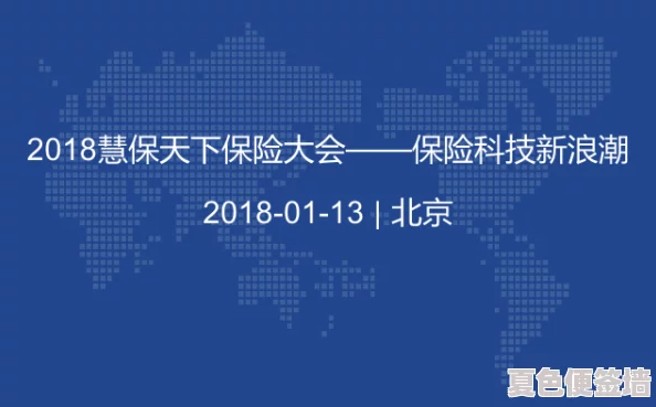 年轻女保险销售员5：如何在2024年人工智能浪潮中提升业绩与客户信任