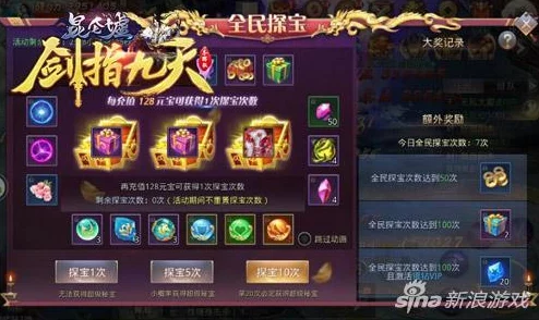 《神仙道》游戏攻略：12级玩家如何高效累积铜板资源，突破财富瓶颈