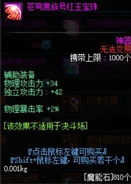 魔魔打勇士职业推荐：选择最佳职业，助你在游戏中轻松获胜，提升战斗力与乐趣！
