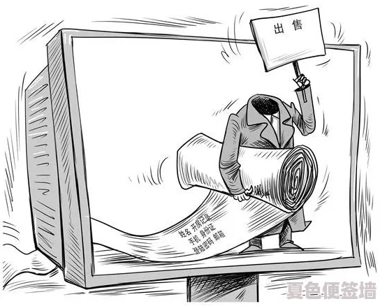 生猴子软件：如何在数字时代保护个人隐私与数据安全，避免信息泄露的风险和挑战