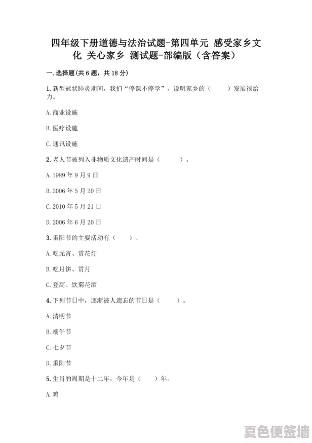 日本親子薍倫××××：在亲子活动中感受传统文化的魅力与现代教育理念的完美结合