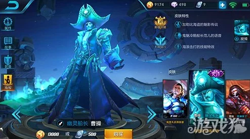 王者荣耀杨玉环全新星之奏鸣皮肤价格详览与特色亮点剖析