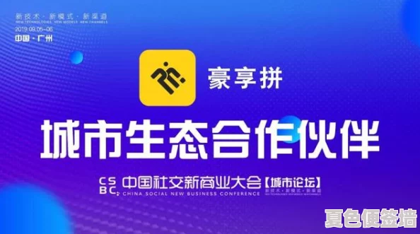 插逼应用：如何在现代社交中找到合适的伴侣与情感支持，提升生活质量和幸福感