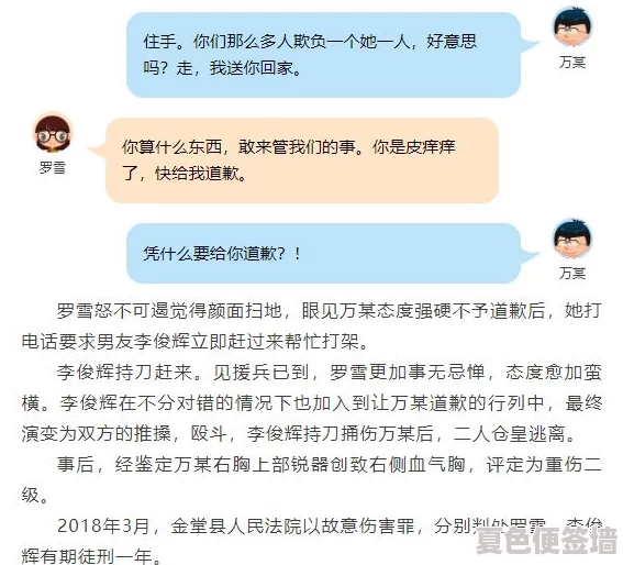 插逼应用：如何在现代社交中找到合适的伴侣与情感支持，提升生活质量和幸福感