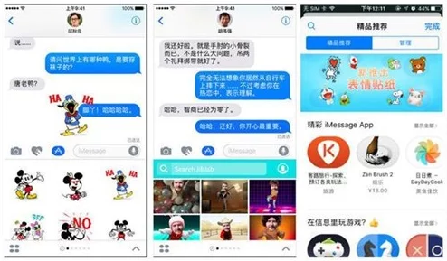 插逼应用：如何在现代社交中找到合适的伴侣与情感支持，提升生活质量和幸福感