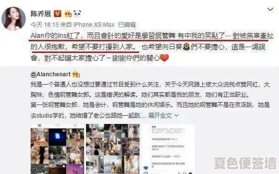 黑料大事件：某知名明星被曝与多位圈内人士秘密交往，背后真相引发网友热议和猜测！