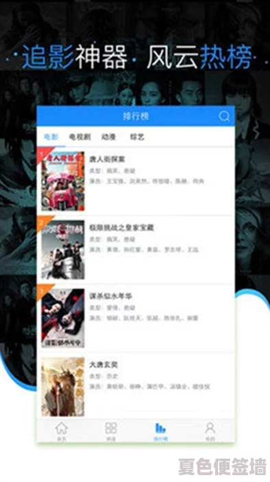 黄色软件app下载3.0.3免费：了解软件安全性、隐私保护及功能特性，确保安全下载与用户体验提升