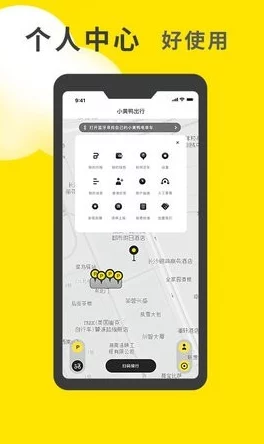 黄色软件app下载3.0.3免费：了解软件安全性、隐私保护及功能特性，确保安全下载与用户体验提升