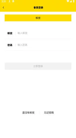 黄色软件app下载3.0.3免费：了解软件安全性、隐私保护及功能特性，确保安全下载与用户体验提升