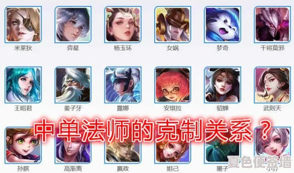 探寻王者荣耀中，哪位法师英雄的名字最悦耳动听？