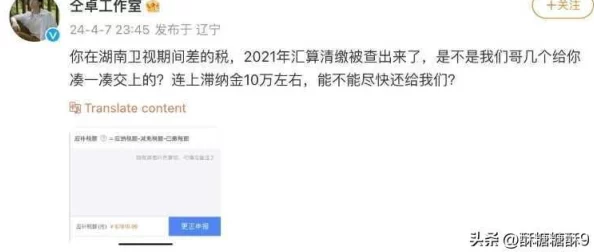 黑料网官网：最新八卦曝光，明星私生活大起底，内幕消息引发网友热议！