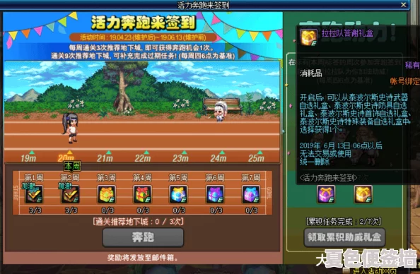 DNF高效刷钱攻略：揭秘哪些副本助你金币滚滚来