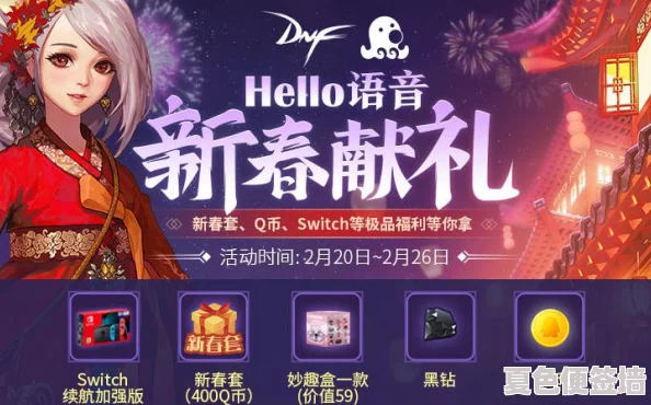 乐缤纷庄园十月璀璨更新：全新版本福利盛宴，解锁海量惊喜好礼汇总！