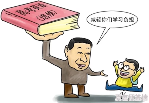 英语组长看我的小积积，网友纷纷表示：这真是个有趣的创意，能否分享更多细节和制作过程？