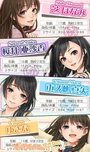 课堂女讲师像素安卓游戏：她的秘密生活竟然与游戏角色有惊人相似，网友纷纷猜测背后的故事！