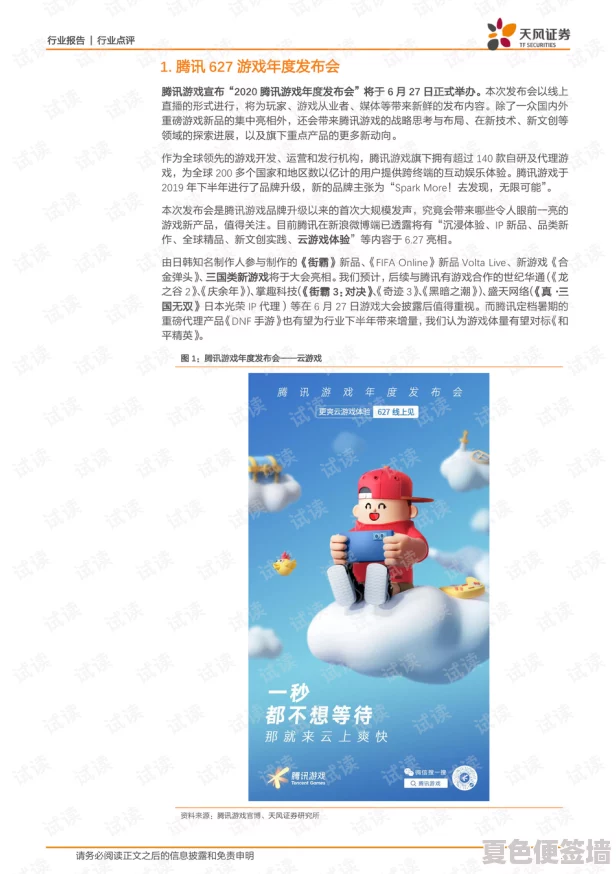 果冻传媒小黄片：探讨其在网络文化中的影响与受众反应，揭示背后的社会现象与价值观冲突