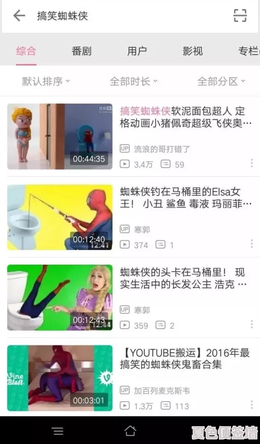果冻传媒小黄片：探讨其在网络文化中的影响与受众反应，揭示背后的社会现象与价值观冲突