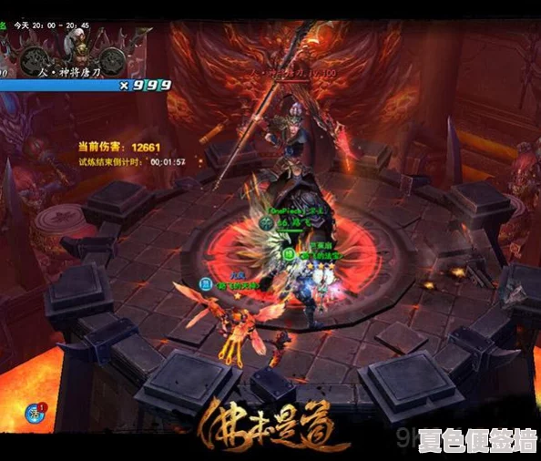 天命降临：突破极限挑战的终极策略——第六章全方位通关指南与技巧解析