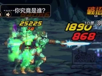 《地下城与勇士》中怪物数量之最：揭秘哪个副本成堆怪兽集结地？