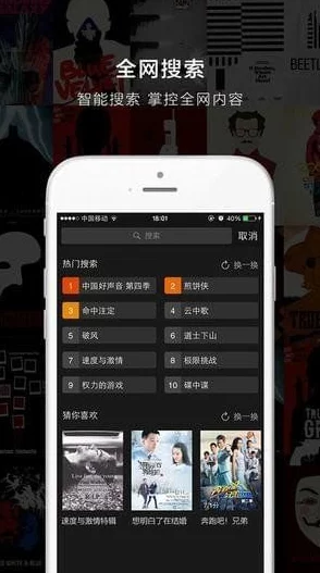网友看法：808影院电视版的使用体验如何？是否值得下载和推荐给朋友们？